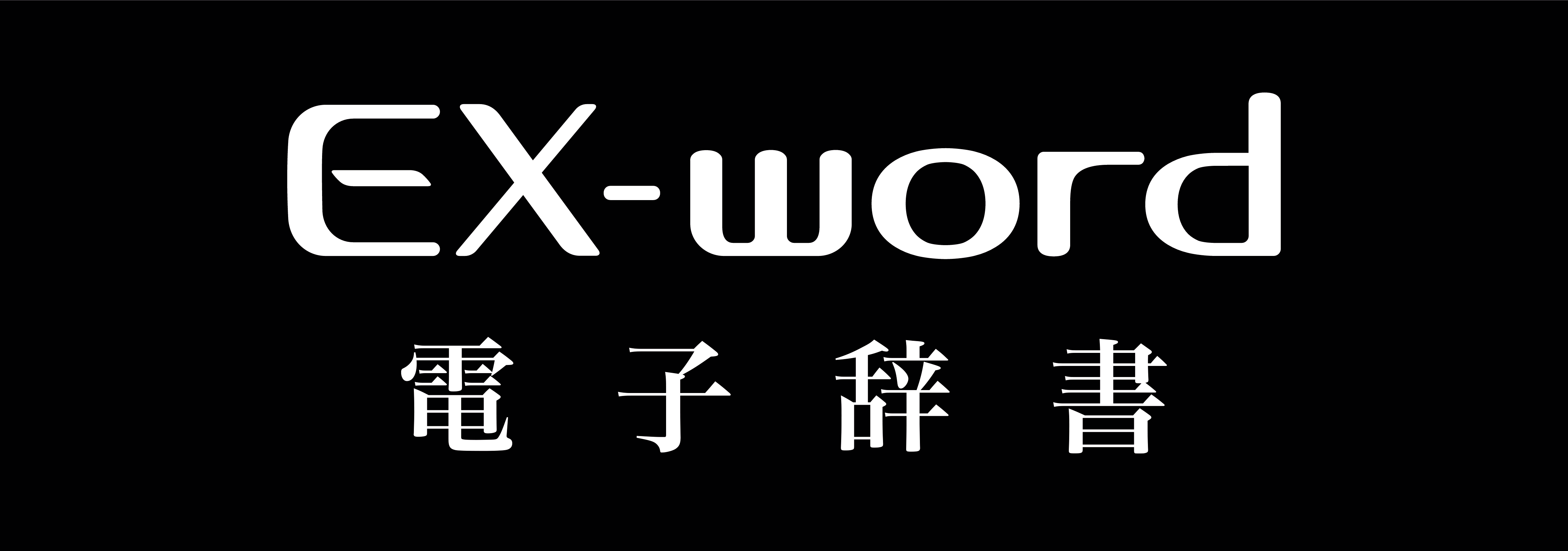 トップページ XD-SX4100 - Support - CASIO